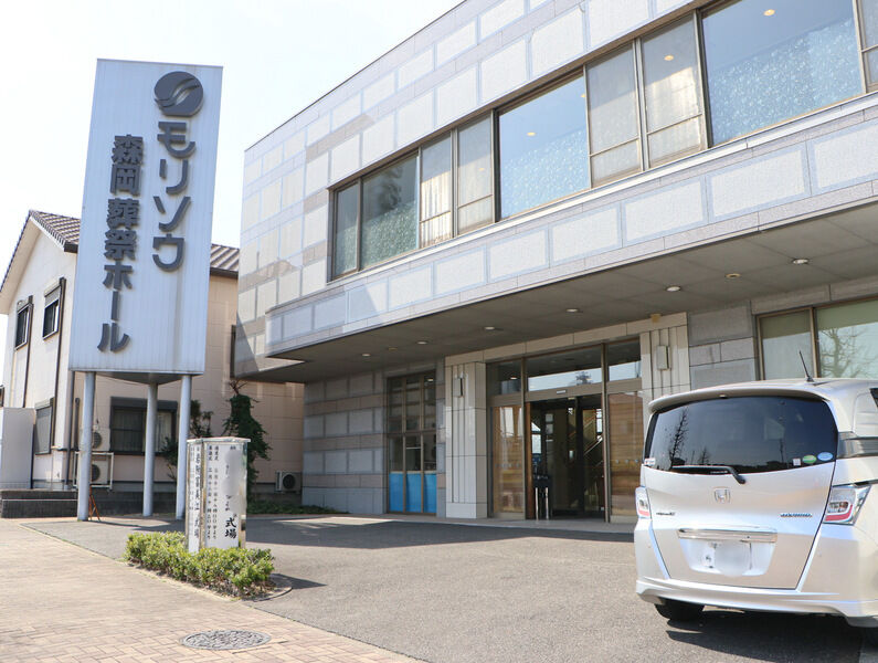 モリソウ森岡葬祭ホール 外観1