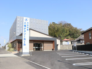 平安会館　八幡チタソーホール