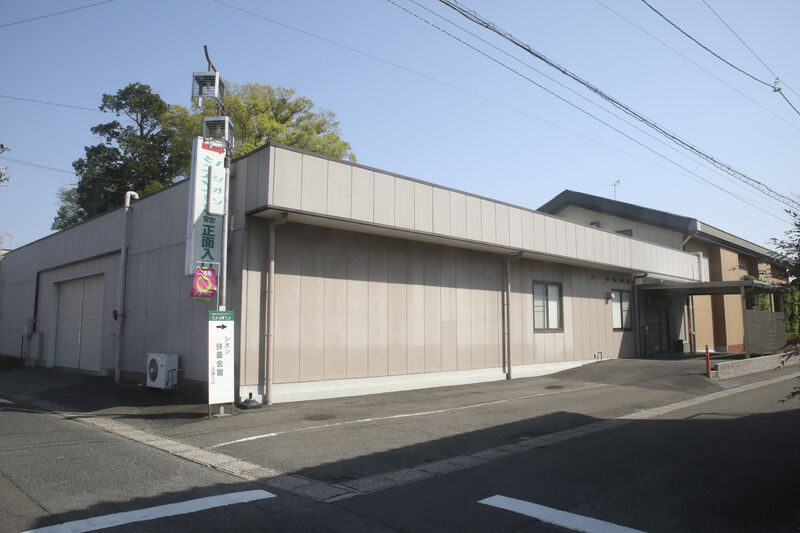 シオン扶桑会館 駐車場