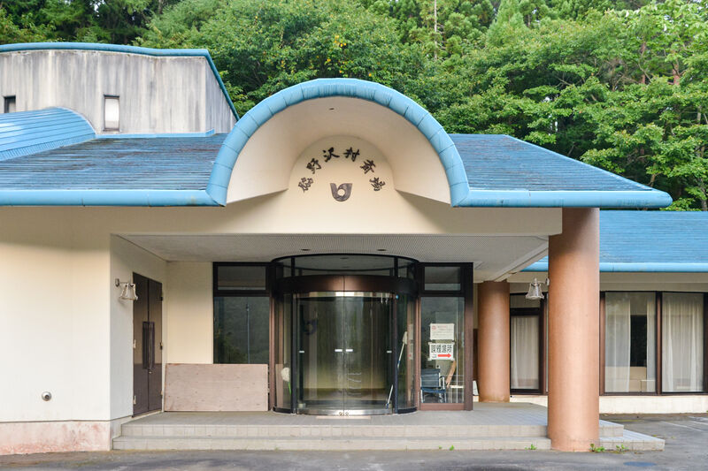 むつ市脇野沢斎場 外観２