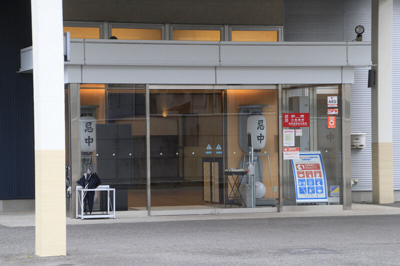 やすらぎホール上郷 玄関