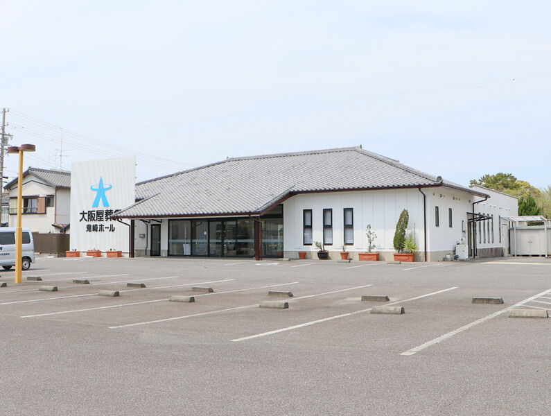 鬼崎ホール 外観2