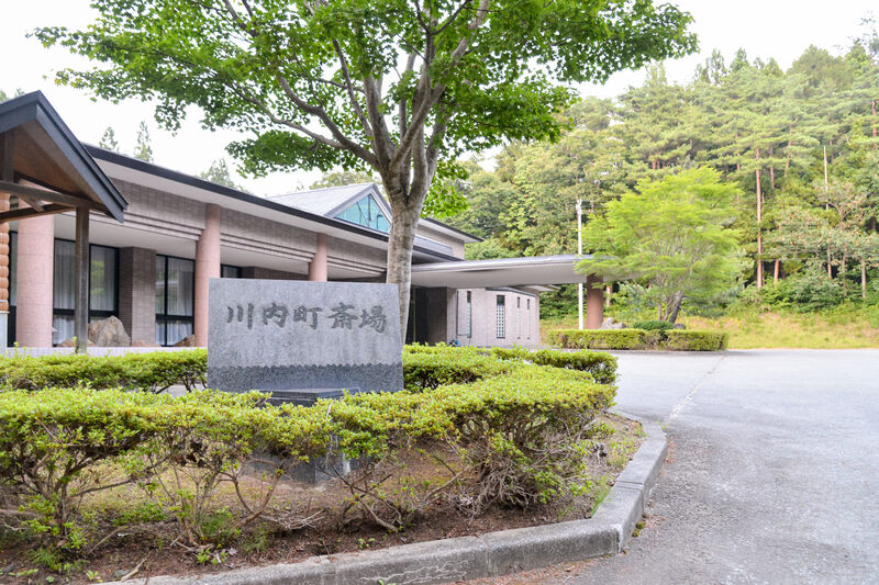 むつ市川内斎場 入口