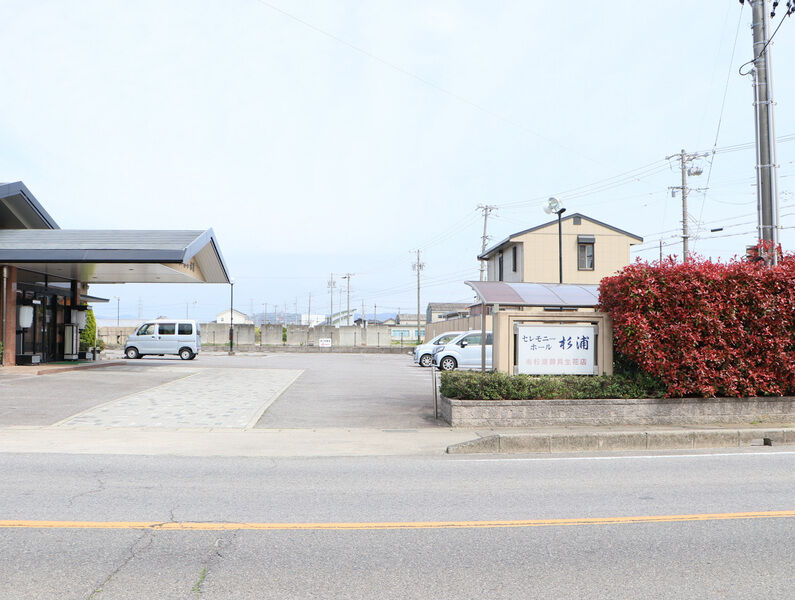 セレモニーホール杉浦 駐車場