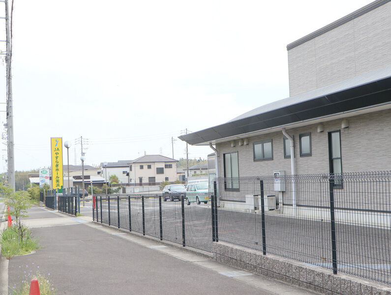 JAやすらぎホール美浜 看板