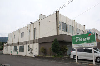 東海典礼 新城会館