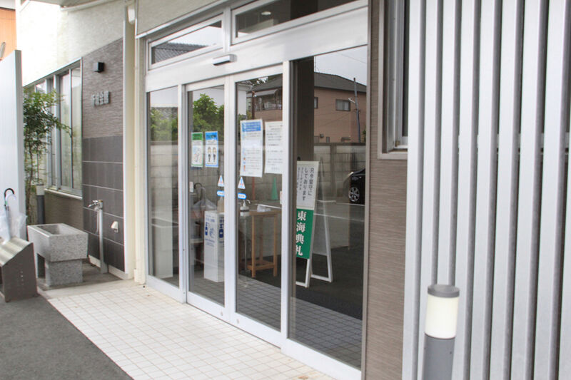 東海典礼 新城会館 玄関２