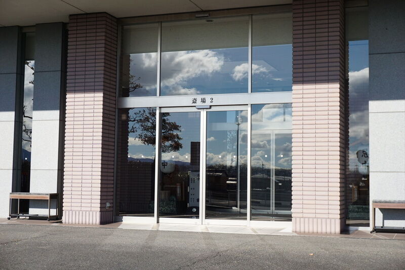 神戸町　やすらぎ苑 入口２
