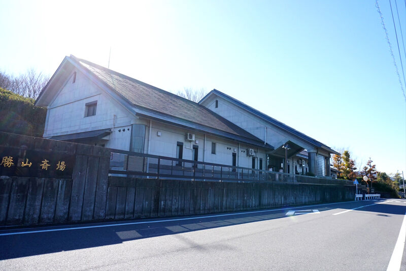 大垣市勝山斎場 外観１