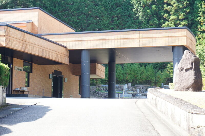 高山市営久々野火葬場 入口