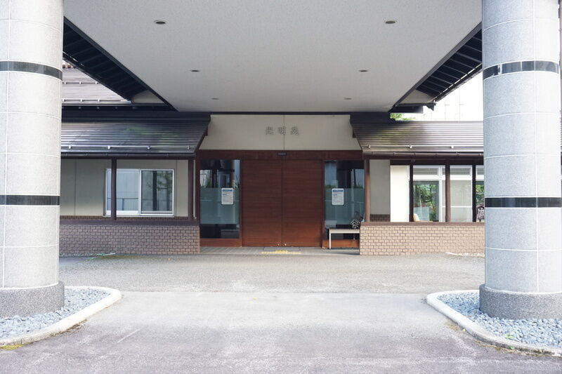 光明苑 入口