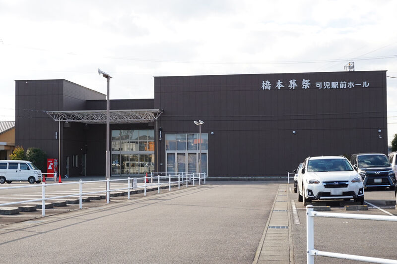 可児駅前ホール 外観
