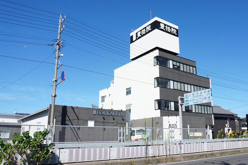 豊格院 ファミール土岐 外観２