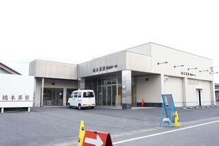 橋本葬祭　川辺ホール