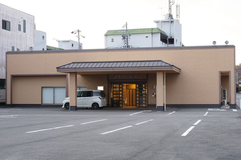 メモワール鷺山