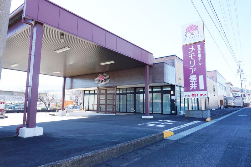 メモリア垂井 外観