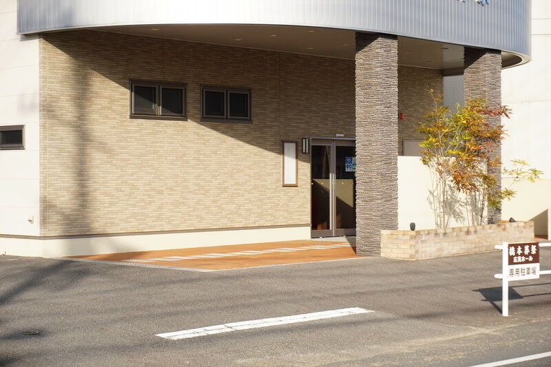 橋本葬祭 広見ホール 入口