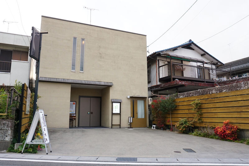 日光庵
