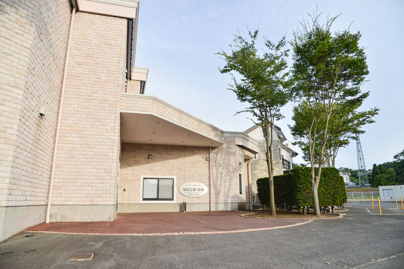 報恩会館 根城 外観２