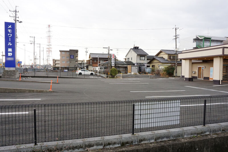 メモワール黒野 駐車場