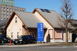 家族葬庵わかくさ