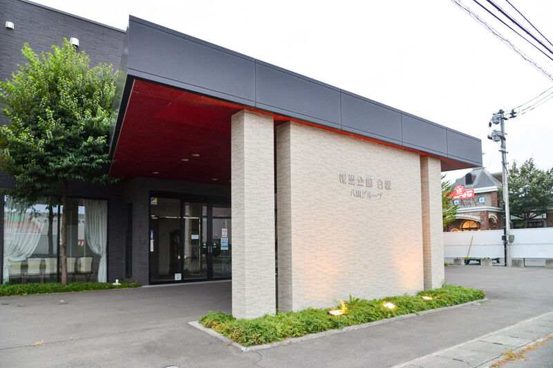 報恩会館 白銀 外観３