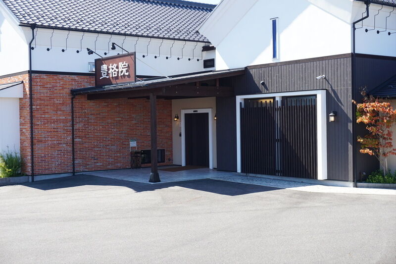 豊格院ファミール土岐口 入口