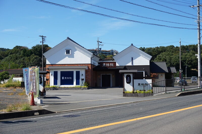 豊格院ファミール土岐口
