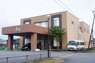 セレモニーホール　ルネス