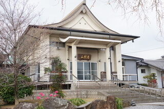 専宗寺会館
