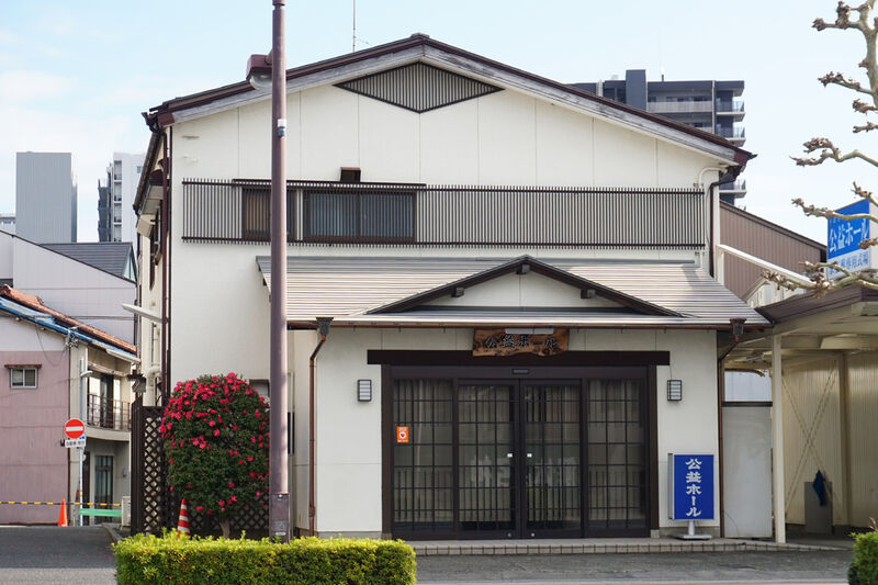 公益ホール 外観２