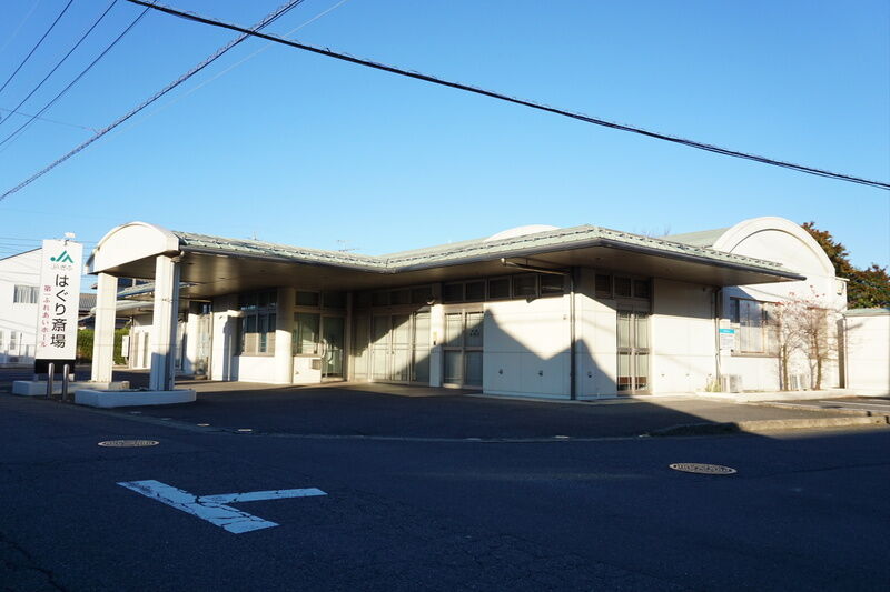 ＪＡぎふ 第一ふれあいホール