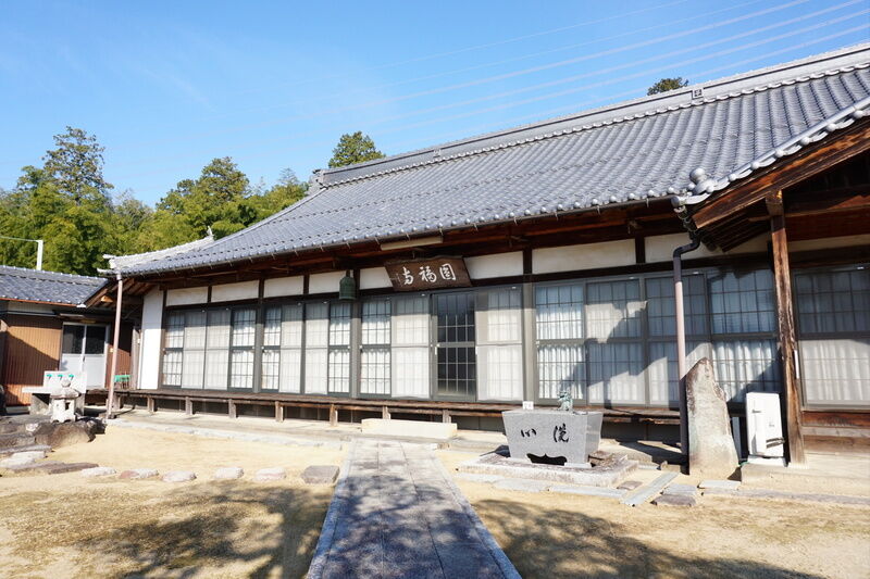 円福寺 外観４