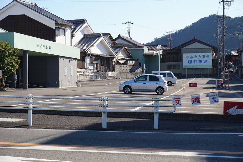 みどり斎苑 駐車場