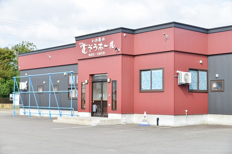 花そうホール 外観２