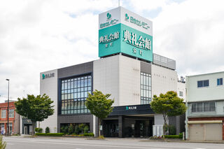 栄町典礼会館