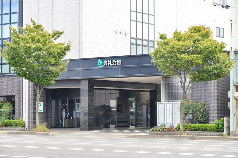 栄町典礼会館 外観２