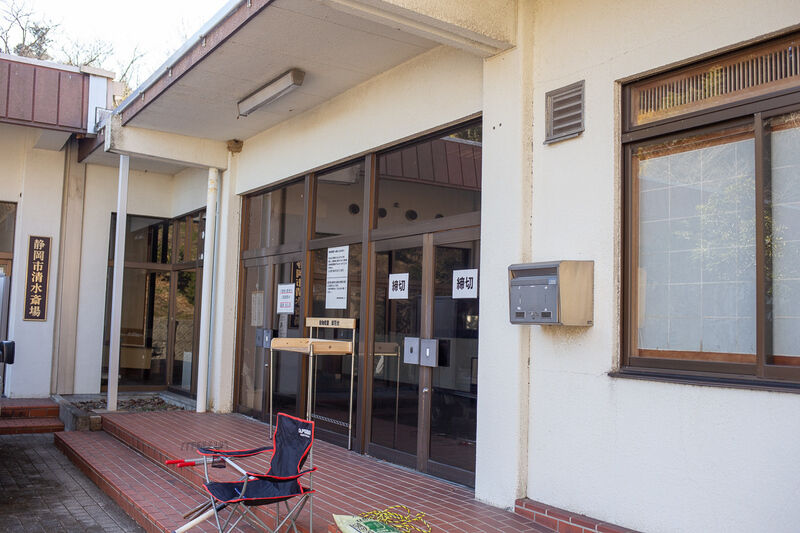 静岡市清水斎場 出入り口１