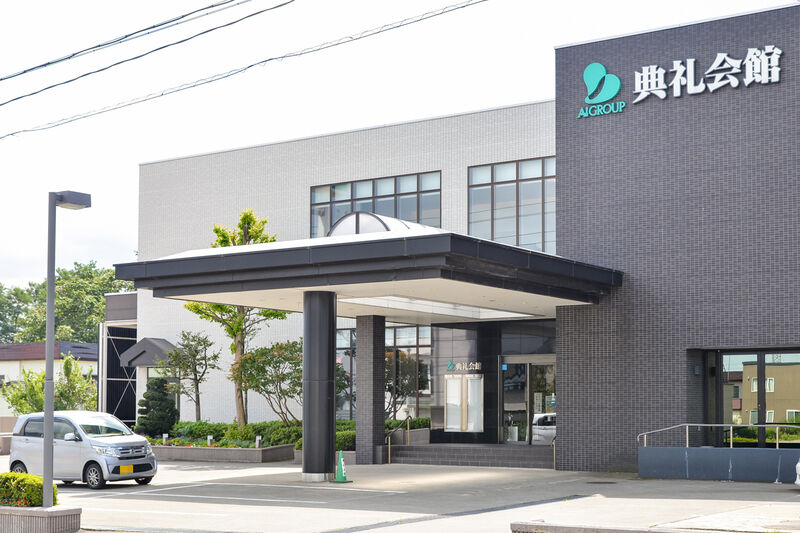 新城典礼会館 外観２