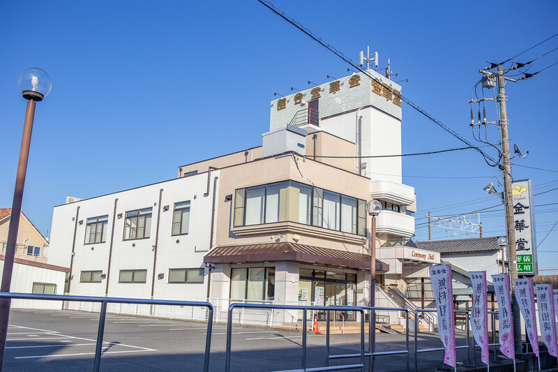 金華堂 本館 外観１