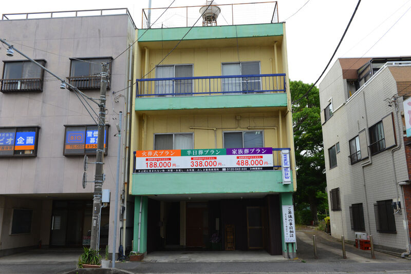 ベルホール栄ホール