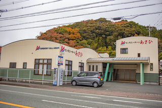 セレモニーホールあさひ
