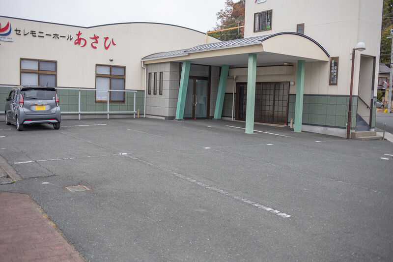 セレモニーホールあさひ 駐車場１