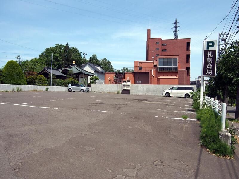 札幌斎場 駐車場