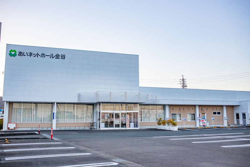 あいネットホール金谷 外観１