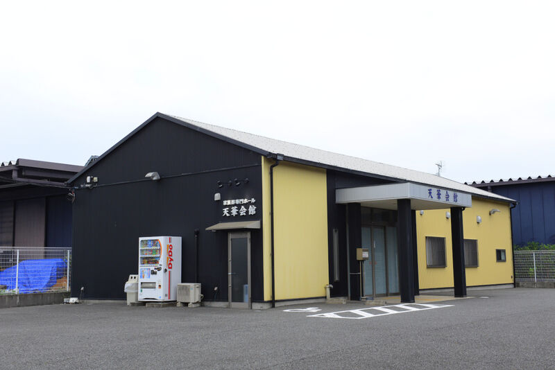 家族葬専門ホール 天華会館
