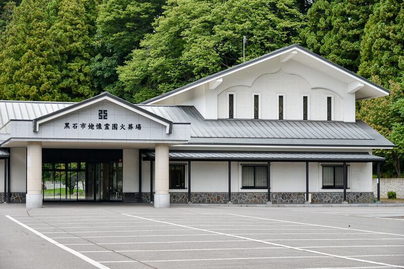姥懐霊園火葬場 外観２