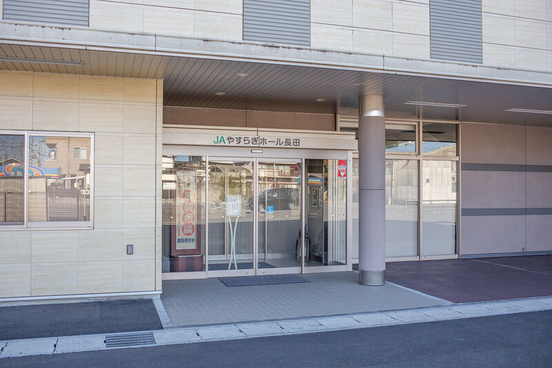 ＪＡやすらぎホール長田 出入り口１