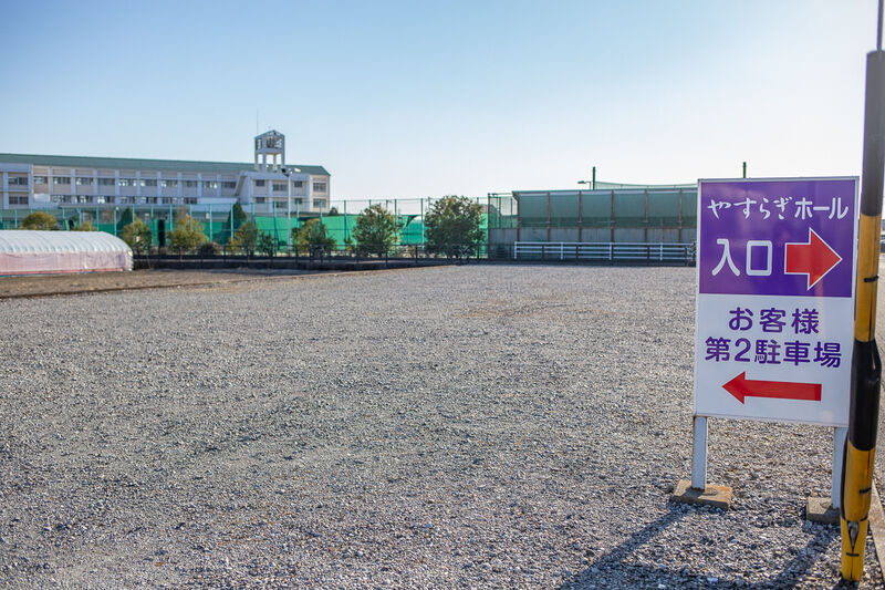 ミライカ藤枝ホール 駐車場２