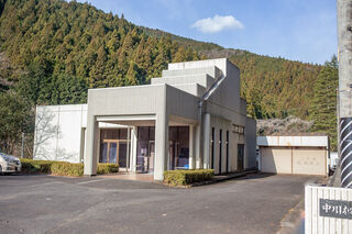 川根本町中川根斎場